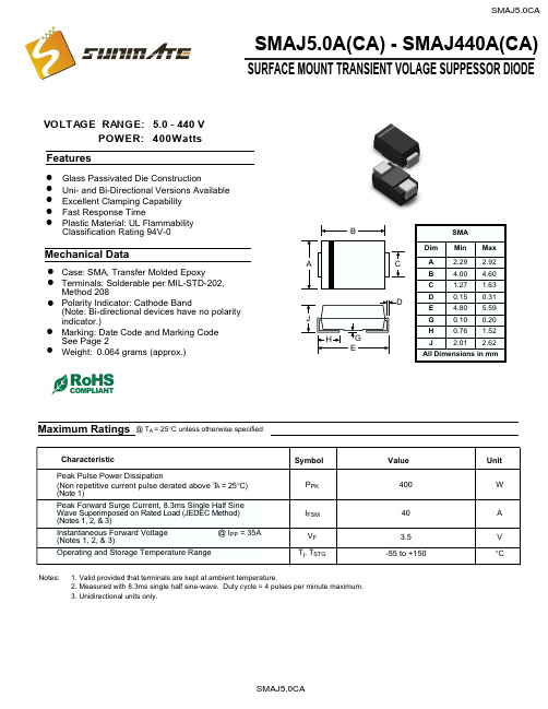 SMAJ5.0CA,TVS瞬变抑制二极管中文资料