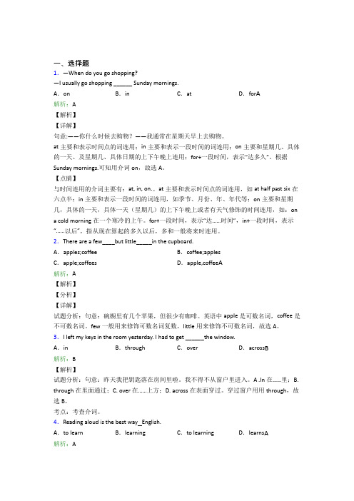 福州市初中英语八年级上册 Unit 2知识点总结(培优练)