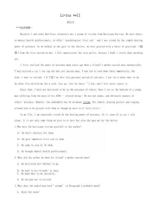 2019年高考英语一轮巩固达标练题unit1livingwell(含解析)新人教版选修7.docx