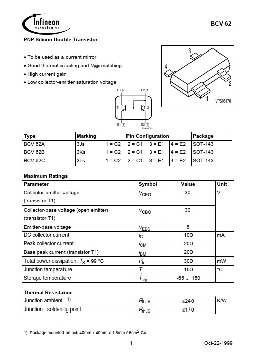 BCV 62中文资料