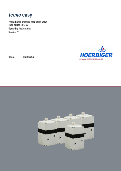 HOERBIGER 压力调节阀型号PRE-U3说明书