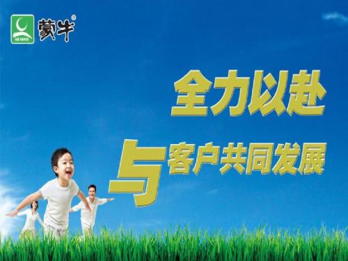现代通路导购员培训