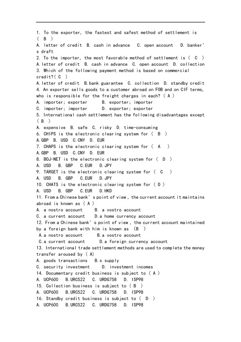 国际结算英文选择题90(附问题详解)