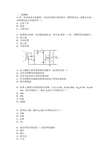 第八章直流稳压电源测试题
