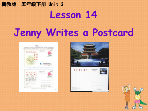 五年级英语下册课件-Lesson 14 Jenny Writes a Postcard（40）-冀教版