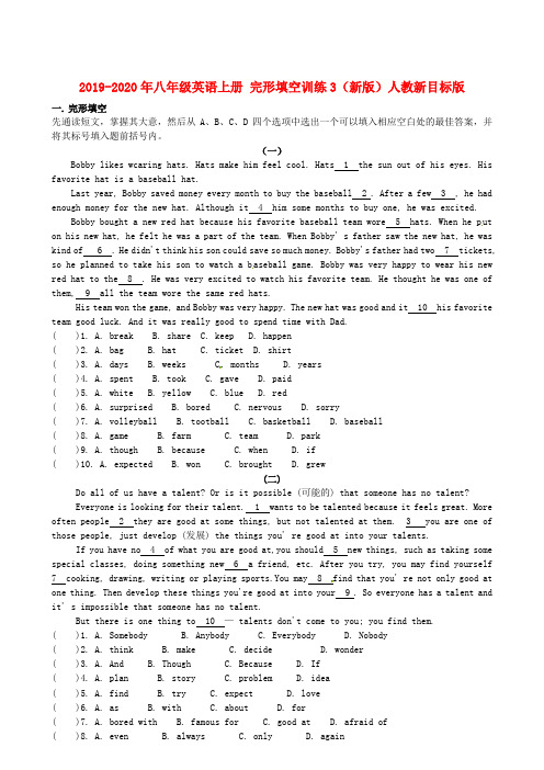 2019-2020年八年级英语上册 完形填空训练3(新版)人教新目标版