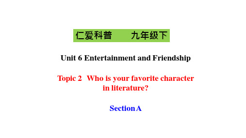 仁爱版九年级英语下册Unit6 Topic2 SectionA