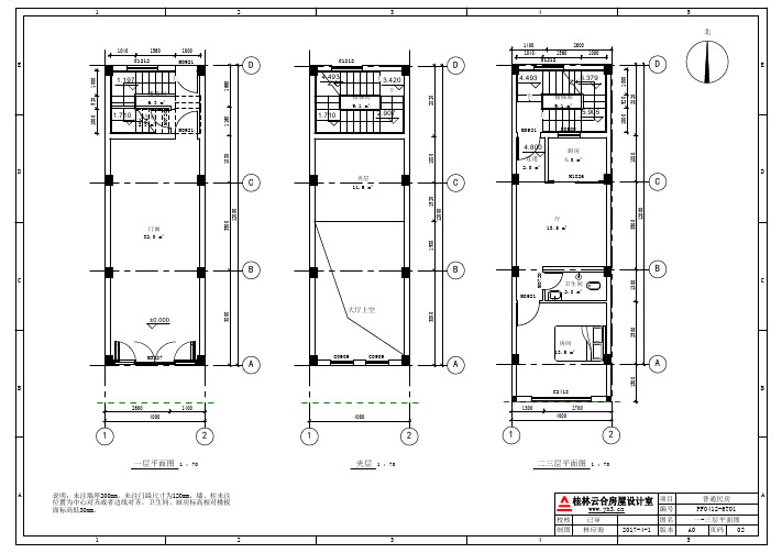 4x12 六层单开间临街楼房住宅设计图布置图建房平面图布局图户型图方案图纸