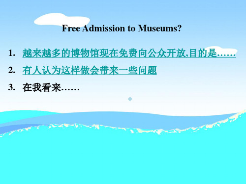 大学英语四级作文讲解