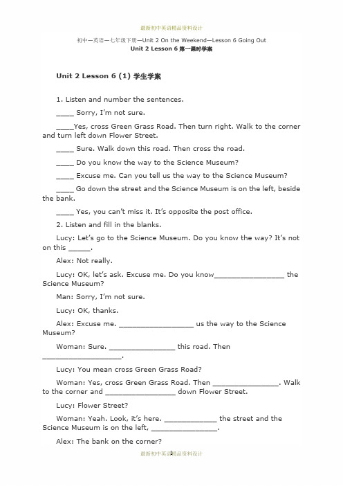 最新北师大初中英语七年级下册《Unit 2 On the WeekendLesson 6 Going Out》word精品教案 (4)