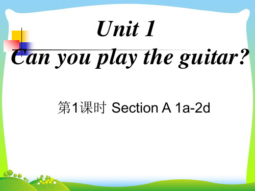 人教版七年级英语下册Unit 1 Section A 1a-2d精品课件(共19张PPT)