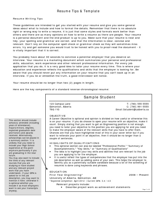 sample resume
