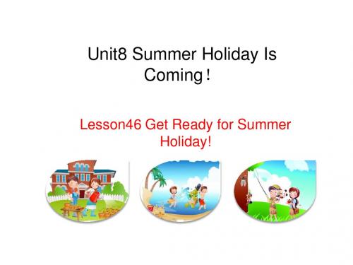 (新版)冀教版七年级英语下册：unit 8 Summer Holiday Is Coming Les