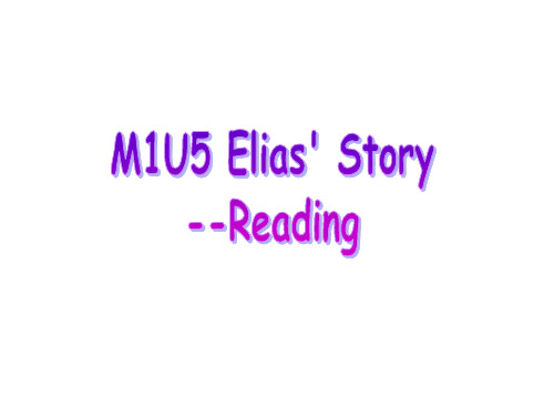 M1U5 Elias' Story Reading公开课(精品)