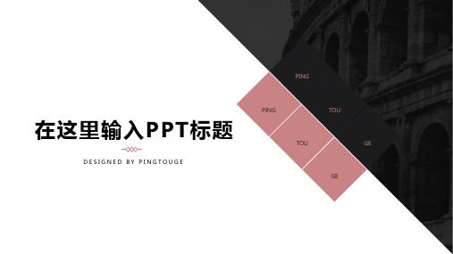 原创高大上艺术多线条动态科技互联网风格企业内训ppt模板