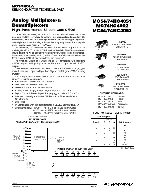 MC74HC4053中文资料