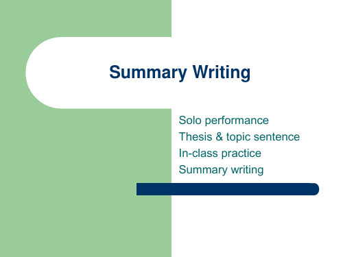 Summary Writing 实用写作