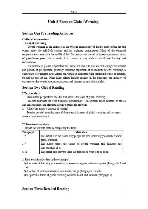 新世纪英语专业综合教程unit8课后答案lecturenotes