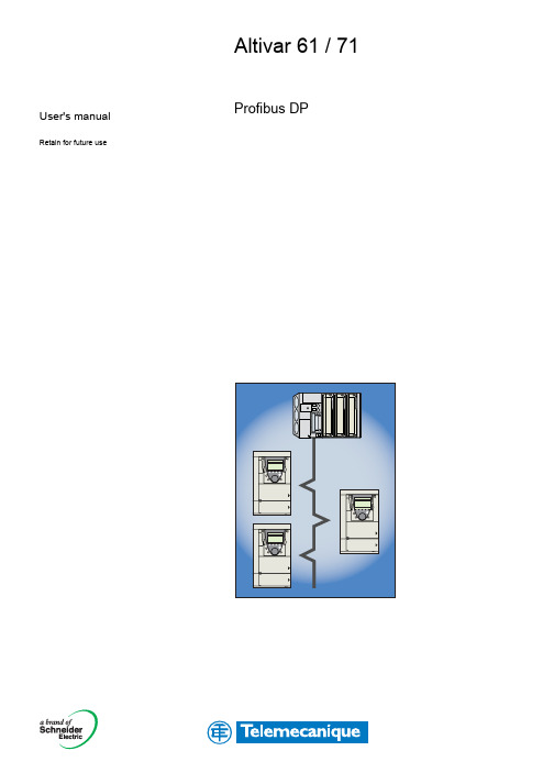 ATV61&71 Profibus DP 通讯手册