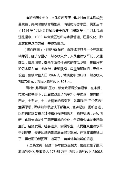 官渡镇历史悠久,文化底蕴深厚