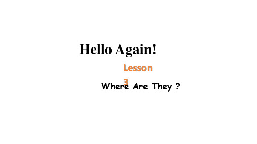 冀教版(三起)英语四年级下册Unit 1 Lesson 3 Where Are They？课件