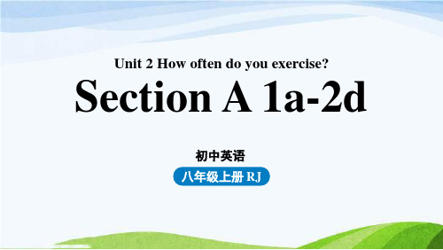 新人教八上Unit2第一课时(SectionA1a-2d)