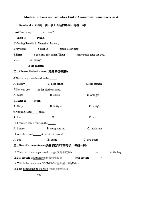 四年级上册英语一课一练-module 3 unit 2 exercise 4 牛津上海版(一起)