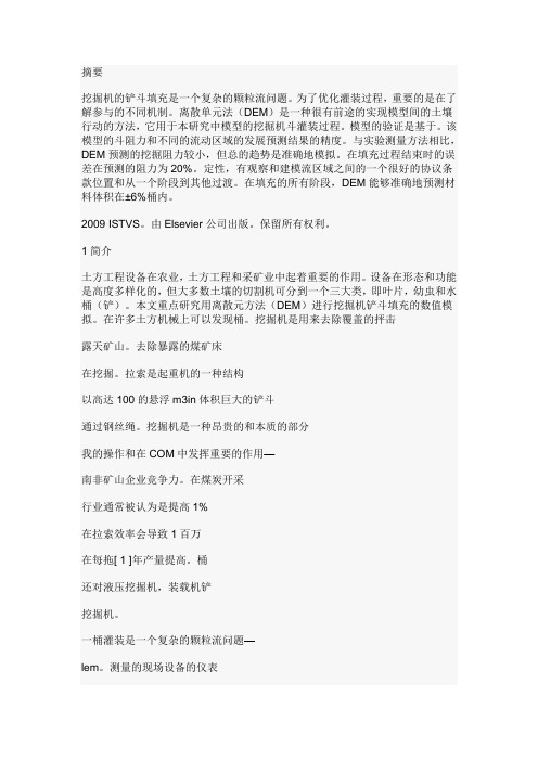 翻译1