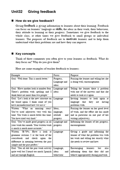 剑桥英语教学能力认证考试教程-TKT Course-Unit32