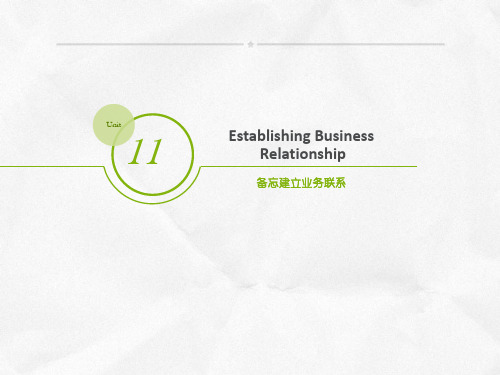 实用职场英文写作教程Unit 11 Establishing Business Relationship-PPT课件