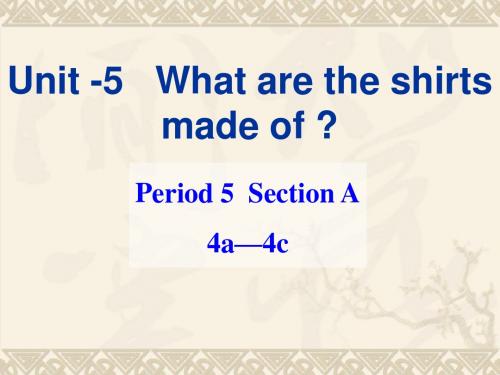 人教版新目标九年级Unit5 Section A 4a-4c课件