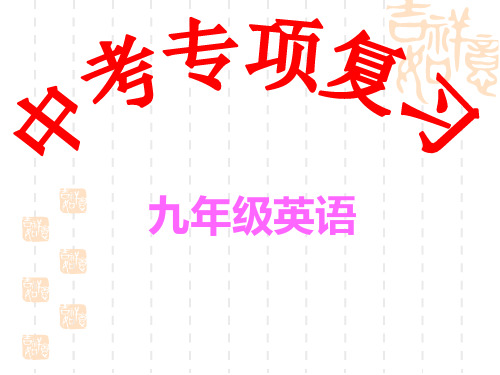 综合时态复习