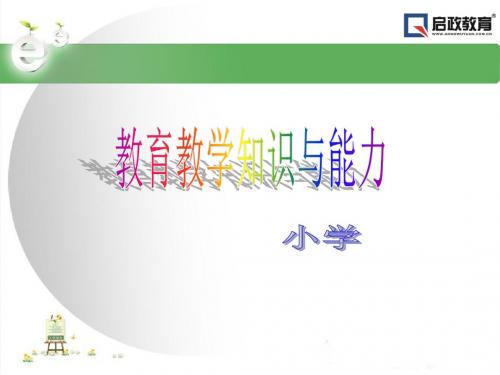 模块六
