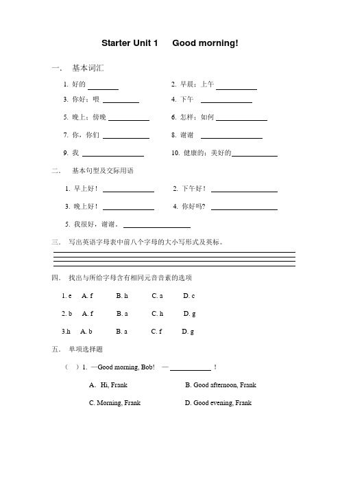 Starter Unit 1 exercise