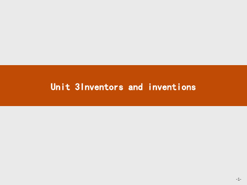 2018-2019学年高中英语人教版选修8课件：Unit 3 Inventors and inventions 3.1