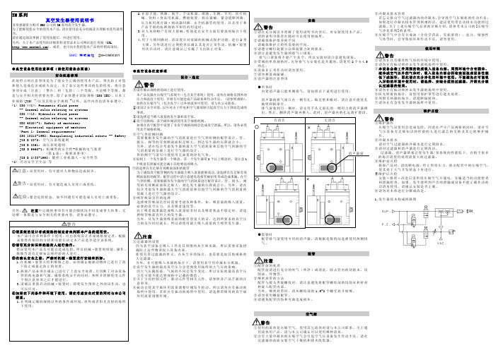 ZM真空发生器