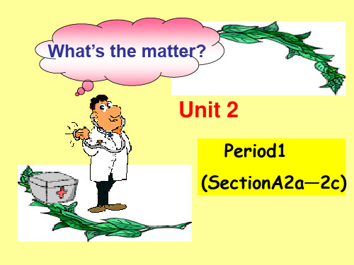 新目标初中英语八年级上册Unit 2What’s the matter-课件Period 2