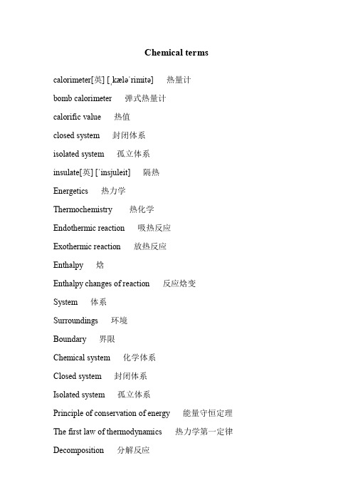 Chemical terms