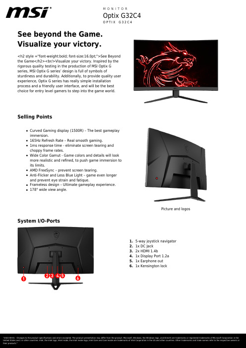 MSI Optix G32C4 游戏显示器说明书.pdf_1701733429.4925842