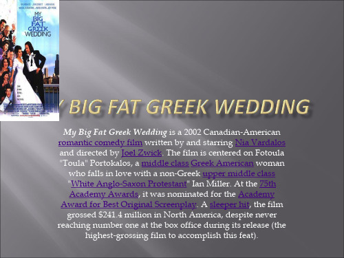 My big fat  Greek weeding (我的盛大希腊婚礼)