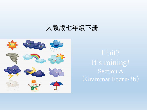 人教版七年级英语下册Unit7_SectionA(Grammar_Focus-3c)名师课件