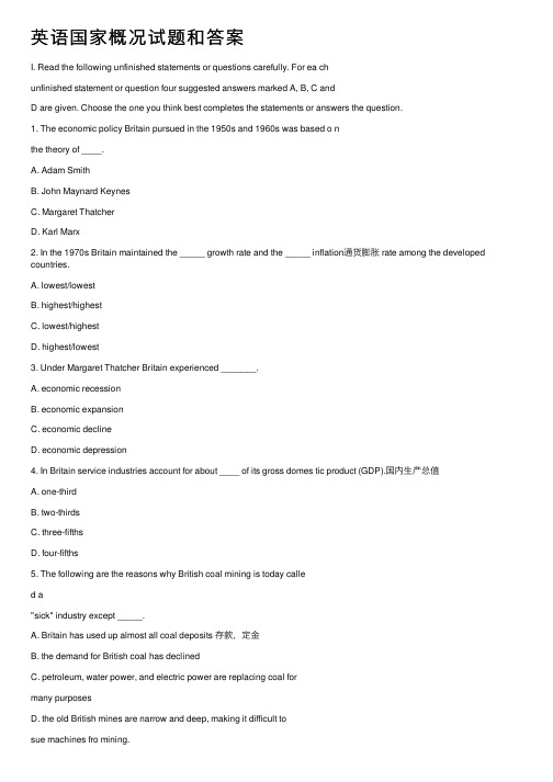 英语国家概况试题和答案