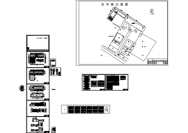 某中学1500平米三层教学楼建筑设计施工图