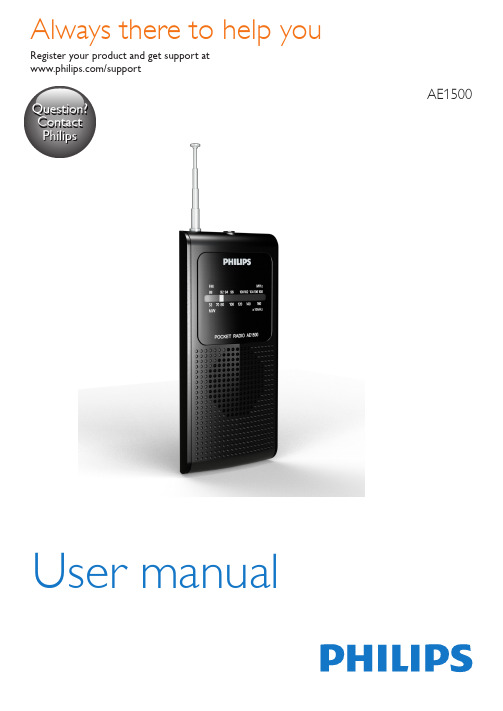 Philips AE1500便携式走动监听器简要用户手册说明书