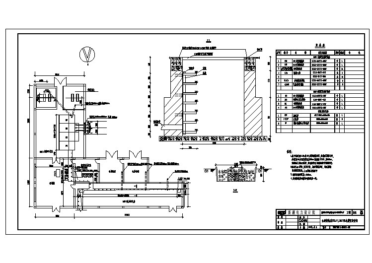 35kV、10KV变电站配电装置设计图纸