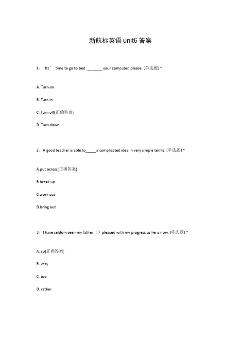 新航标英语unit6答案