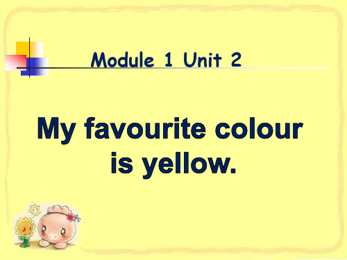 三年级英语下册课件-Module 1 Unit2 My favourite colour is yellow101-外研版（三起）