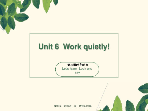 最新人教PEP版五年级英语下册Unit6 Work quietly! 第二课时ppt教学课件