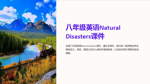 八年级英语NaturalDisasters课件