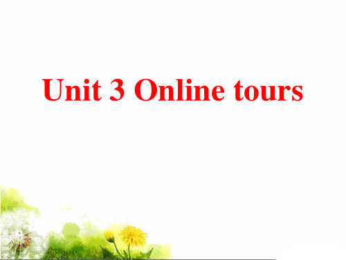 牛津译林版英语八下：Unit 3 Online tours-Welcome to the Unit